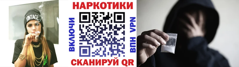 Купить ГАШИШ  СК  Меф мяу мяу  Псилоцибиновые грибы  Cocaine  МАРИХУАНА  Кировград