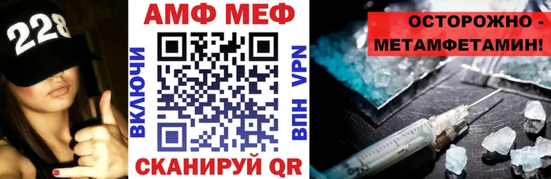 АМФЕТАМИН Premium  Купить  Кировград 
