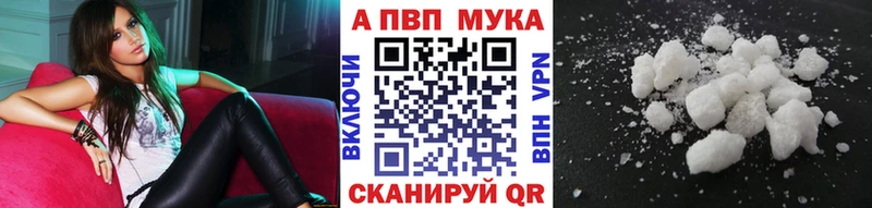 Альфа ПВП СК КРИС Кировград