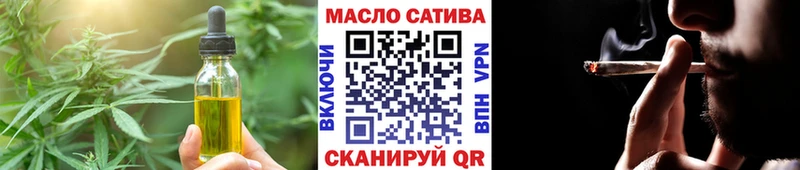 Печенье с ТГК конопля  Купить закладки  Кировград 