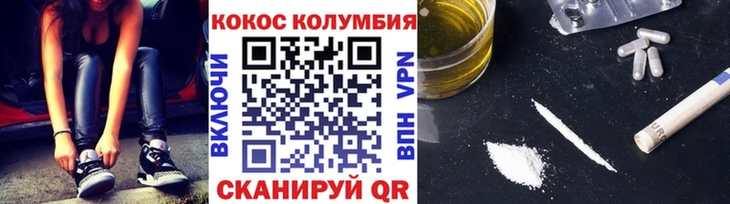 Купить где  Кировград  Кокаин Fish Scale 