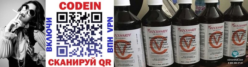 Купить где  Кировград  Кодеиновый сироп Lean Purple Drank 