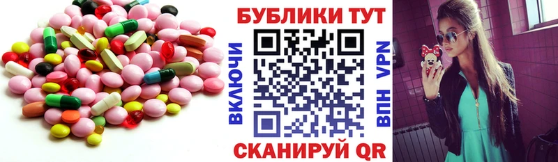 ЭКСТАЗИ 250 мг Купить закладки Кировград