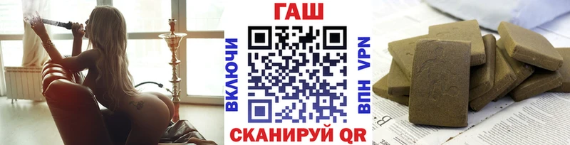 ГАШИШ хэш  Купить закладки  Кировград 