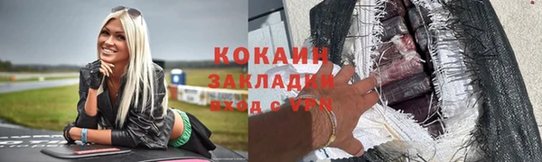 герыч Дмитриев