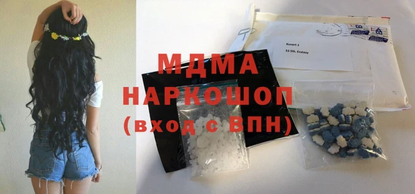 герыч Дмитриев