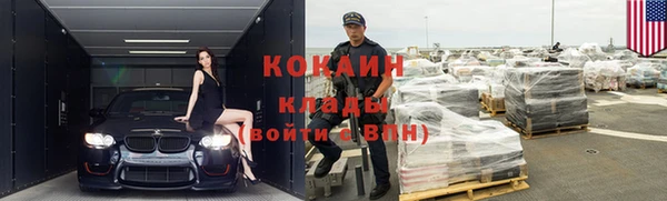 каннабис Дмитровск