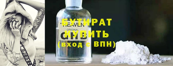 каннабис Дмитровск