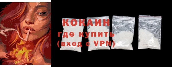 кокаин перу Дмитров