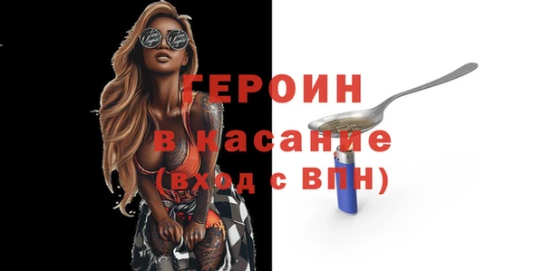 герыч Дмитриев