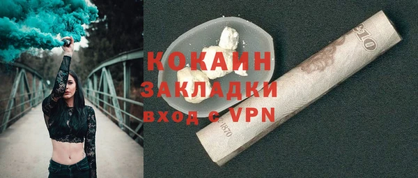 каннабис Дмитровск