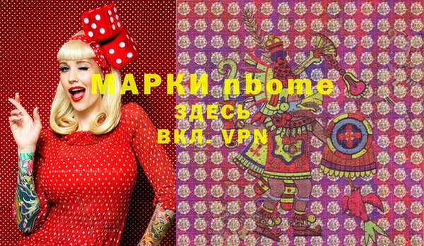 каннабис Дмитровск