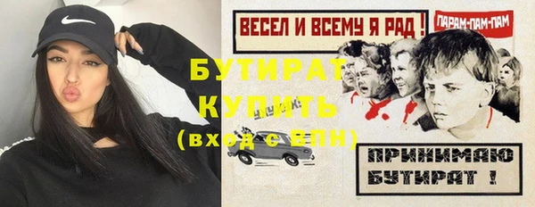 каннабис Дмитровск