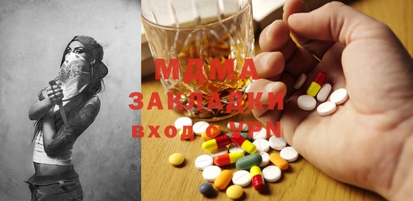 кокаин перу Дмитров