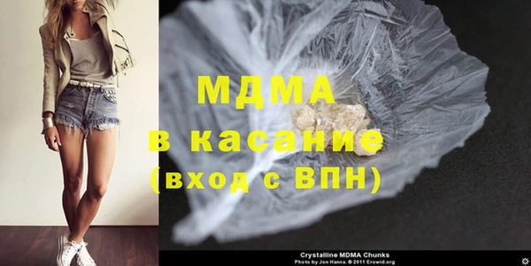 кокаин перу Дмитров