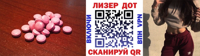 Купить закладки  Кировград  ЛСД экстази кислота 
