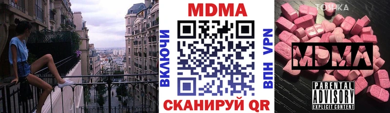 МДМА молли  Купить закладки  Кировград 