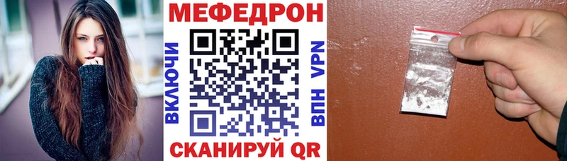 МЕФ мука  Купить где  Кировград 