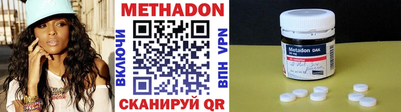 Купить  Кировград  Метадон VHQ 