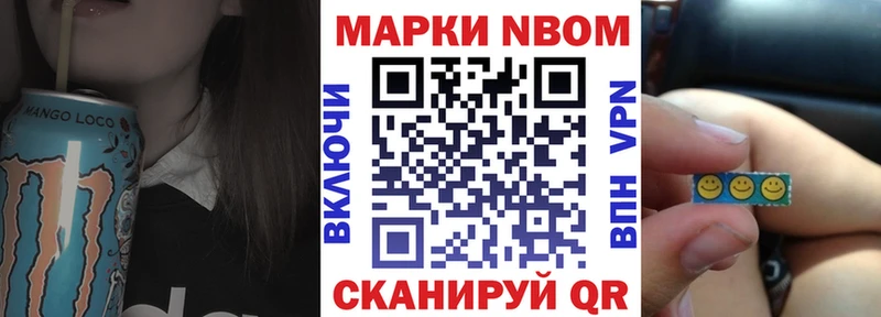 Купить закладки  Кировград  Марки NBOMe 1500мкг 