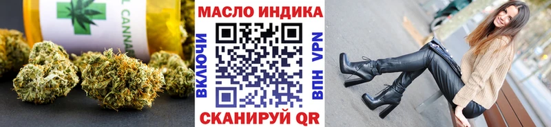 Дистиллят ТГК гашишное масло  Купить  Кировград 